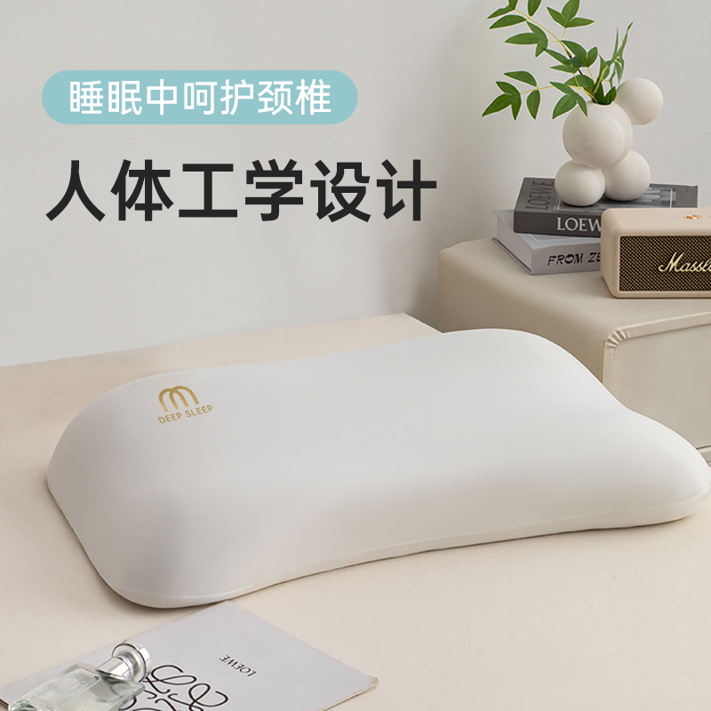 零度深睡慕斯记忆枕外观原图